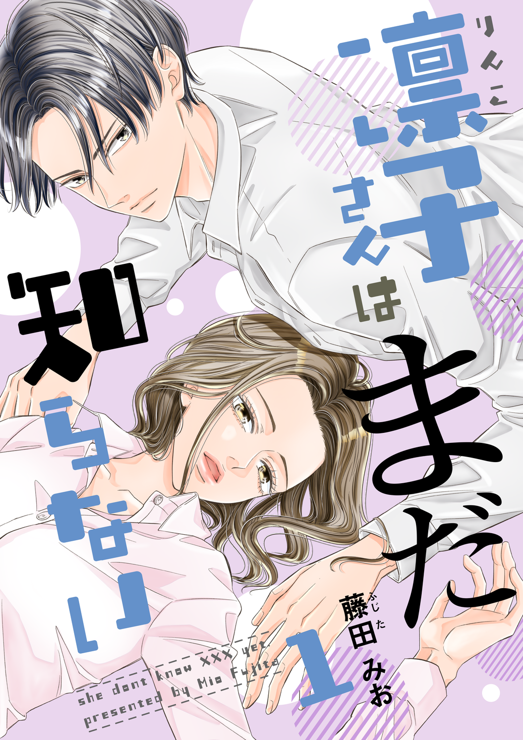 めちゃコミック（めちゃコミ）が2021年11月の「月間レビュー漫画ランキング-少女・女性漫画編-」を発表｜株式会社アムタスのプレスリリース