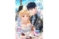 めちゃコミック(めちゃコミ)が2025年3月の「月間レビュー漫画ランキング-少女・女性漫画編-」を発表