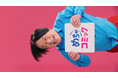 あの人気作品が大量無料!!永野さんが出演するめちゃコミ新TVCM「大量無料 正月篇」が 12月25日(木)より全国にてOA開始