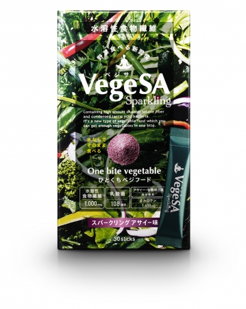 「 VegeSA Sparkling 」1箱30sticks　3,800円（税抜）　　　スパークリングアサイー味　
