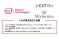 【J-CAT株式会社と協業】日本の魅力を世界へ届けるインバウンド向け旅行予約サービス「Wabunka」と連携し新たな宿泊体験価値を創造