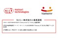 【タメニー株式会社と業務連携】結婚相談所サービス「パートナーエージェント」のお客様等に、おためし同棲サービスを提供開始