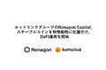 ホットリンク、Web3関連事業に関するWebページ「株主の皆様へ」を公開。中長期戦略やNonagon Capitalの取り組み、その全体像を示す