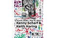 ヘリング没後初となる盟友ケニー・シャーフとの二人展「ケニー・シャーフ&キース・ヘリング：K！K！」が6月6日開幕！国内美術館で初めてシャーフの活動を体系的に紹介