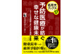 名市大ブックス　シリーズ第9弾　発売！