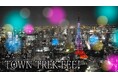 【参加無料】\東京都港区の夜景を楽しむ街歩きゲーム/「みなと夜景 TOWN TREK EEE!(タウントレック・イー!)」開催中