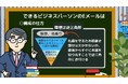 【株式会社中日新聞社】新聞記者らが文章力とコミュ力のコツを伝授!5月~7月講座のチケットを発売中!