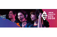 ASIA esports EXPO 2026「日本代表候補選手最終選考競技会 出演者」決定および「会場内オフライン対戦会」の追加開催決定のお知らせ