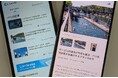 地域情報アプリLorcle 仏・パリ市がサービスエリアに