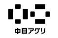 農業法人「中日アグリ」の設立について