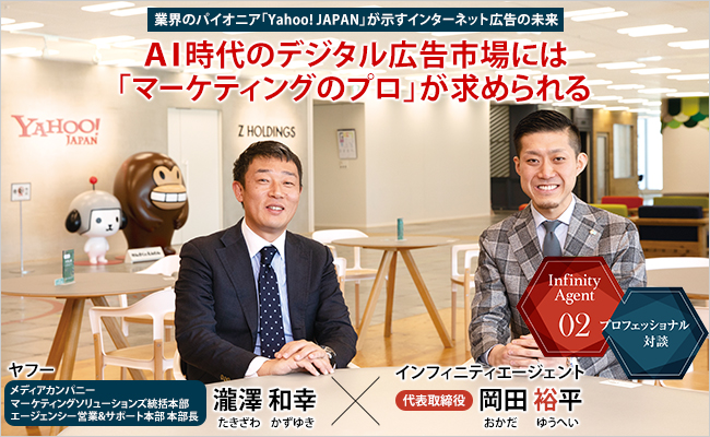 インフィニティエージェント ベンチャー通信年4月号 の特集記事 Ipo市場最前線 Next Ipo 次世代を担う注目ベンチャー の4社中1社として掲載されました インフィニティエージェントのプレスリリース