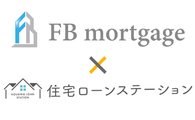 インフィニティエージェント 住宅ローン フラット35 を取扱うfbモーゲージと業務提携を発表 インフィニティエージェントのプレスリリース