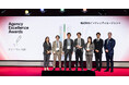 【株式会社インフィニティエージェント】Googleが主催する「2025Agency Excellence Awards」において、日本の「クリエイティブ活用」部門を受賞