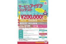 Web辞書サービス 10 Eng テング をアカデミックディスカウント価格で販売 アカデミックパス株式会社のプレスリリース