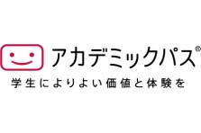 Web辞書サービス 10 Eng テング をアカデミックディスカウント価格で販売 アカデミックパス株式会社のプレスリリース