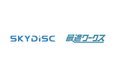 【11/6開催】公益財団法人大阪産業局主催のデジタル推進セミナーにスカイディスクが登壇します