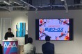 【2/21(金)開催】スカイディスクが十六電算デジタルサービス主催の「じゅうろく製造業向けDXセミナー&交流会」に登壇しました