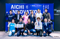 【3/19(水)開催】スカイディスクが愛知県主催の「AICHI INNOVATION CHALLENGE」に参加しました