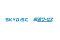 【7/11(金)開催】スカイディスクが浜松市主催の「浜松市内ICT企業5社が登壇!製造業のためのDXおたすけサービス紹介セミナー!」に登壇します