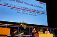 最適ワークス ユーザーのサイダ・UMS様/スカイディスクが「TECH BEAT Shizuoka 2025 AWARD」で特別賞を受賞