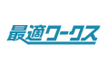 スカイディスクの生産計画DXサービス 最適ワークスが新機能「手動リスケモード」をリリースしました