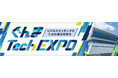 【9/16(水)～9/17(木)開催】スカイディスクが「ぐんま Tech EXPO 2026」に出展します