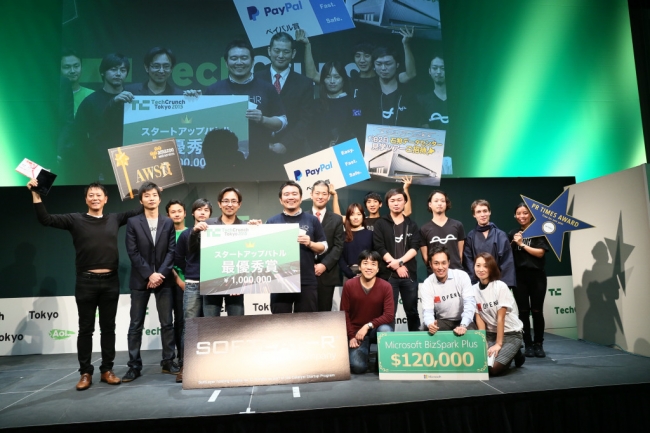 TechCrunch Tokyo 2015 「スタートアップバトル」の様子