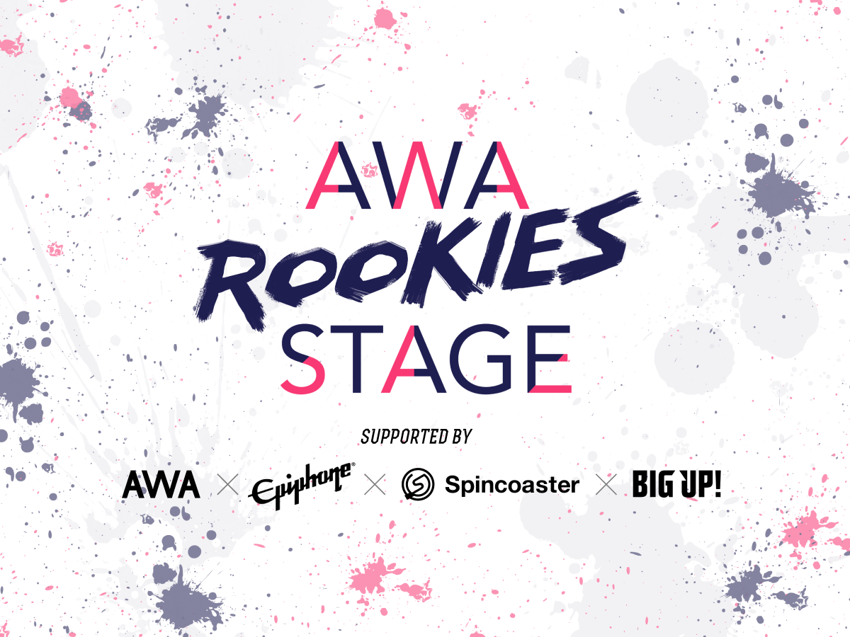 Awa が若手アーティストを応援する Awa Rookies Stage を開催 Awa株式会社のプレスリリース