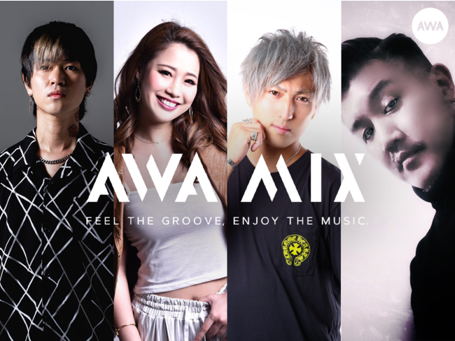 U5、yoshy Wizerらが登場！awaによるweekly Dj Mix『awa Mix』2021年2月ラインナップ！｜awaのプレスリリース 