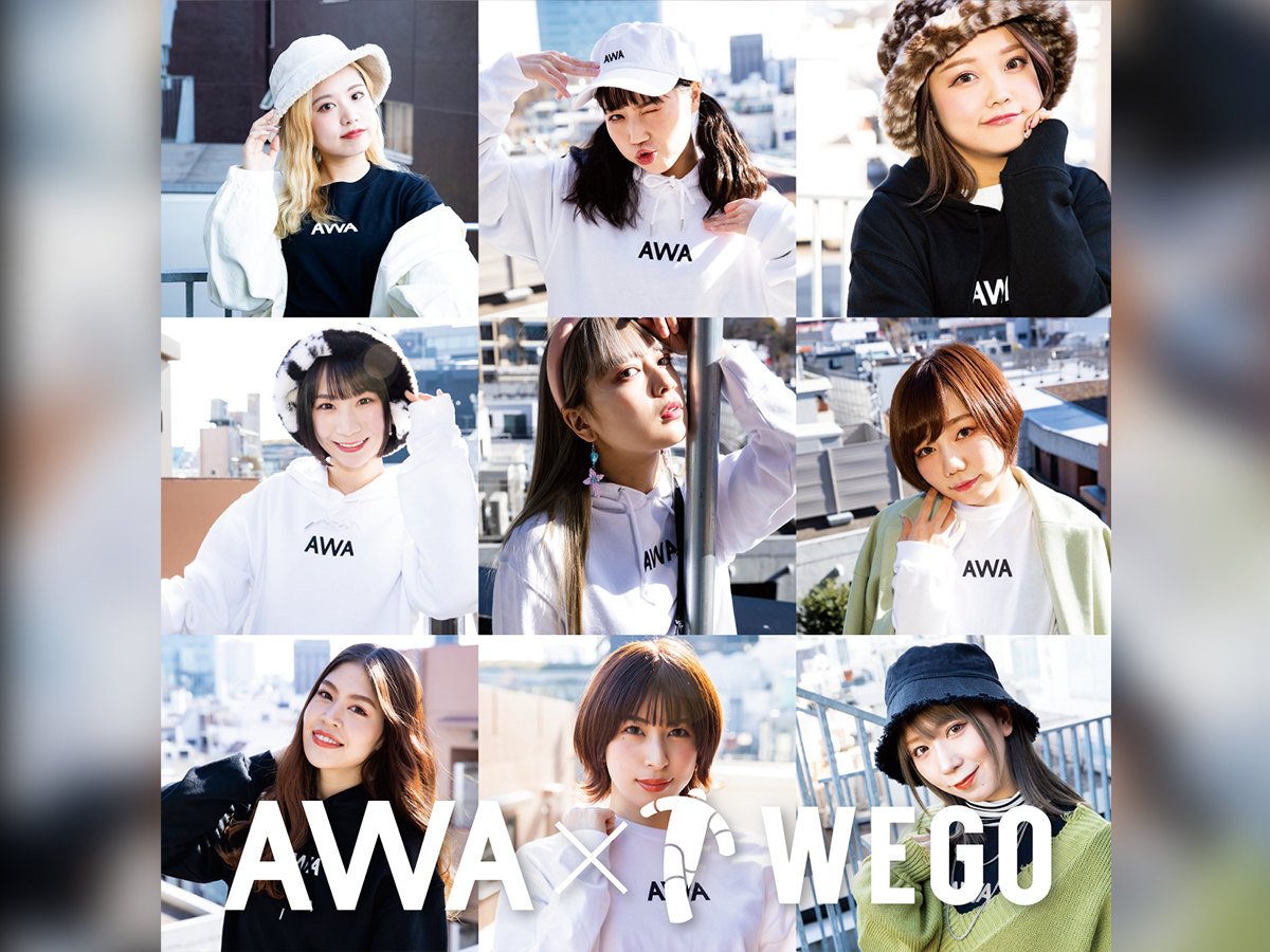Wego とのコラボ企画第18弾 新感覚コミックアイドルの つぼみ大革命 が登場 コーディネート時のエピソードを収録したプレイリストを公開 Awa株式会社のプレスリリース Wego とのコラボ企画第18弾 新感覚コミックアイドルの つぼみ大革命 が登場 コーディネート時のエピソードを収録したプレイリストを公開 Awa株式会社のプレスリリース