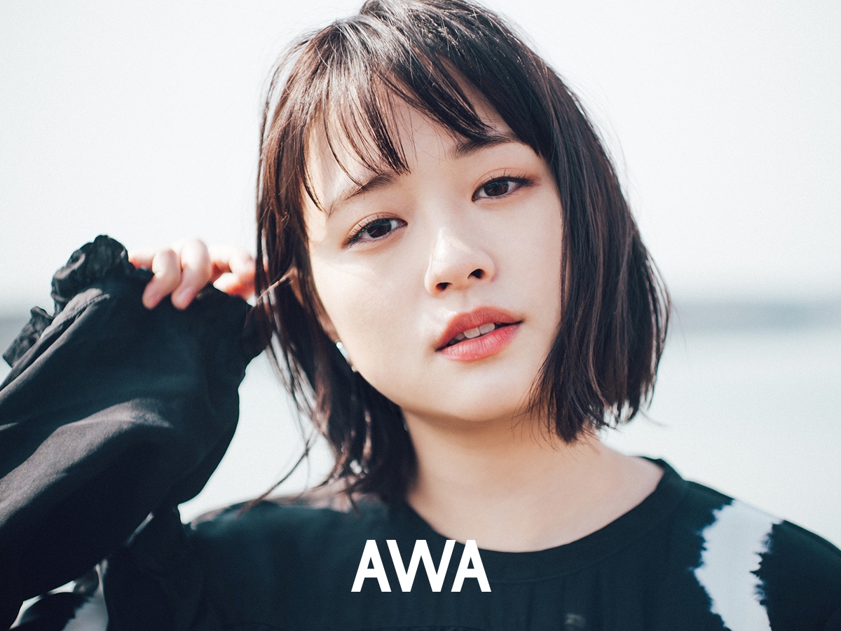 音楽ストリーミングサービス Awa にて 大原櫻子 が選曲したプレイリストを公開 カラオケで歌いたいラブソング をコンセプトに楽曲をセレクト Awa株式会社のプレスリリース