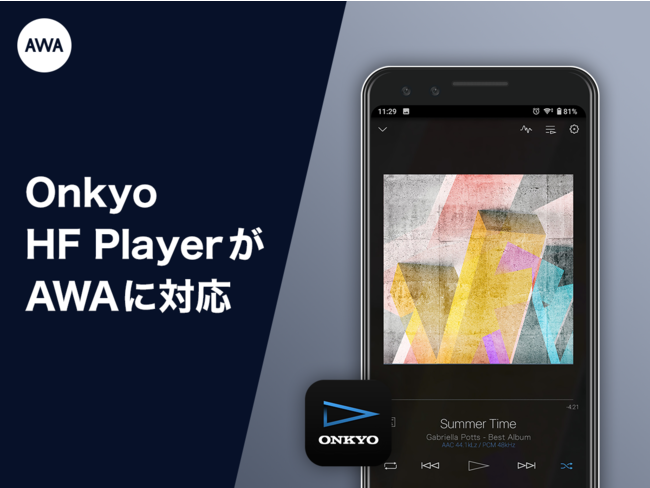 高音質音楽再生アプリケーション Onkyo Hf Player が Awa と機能連携 Awa株式会社のプレスリリース
