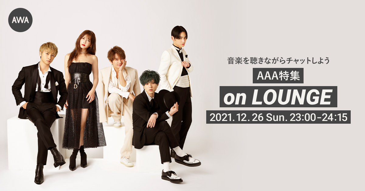 「AAA DOME TOUR 15th ANNIVERSARY -thanx AAA lot-」完走