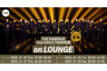 ニューアルバム『RAY OF LIGHT』リリース記念!THE RAMPAGE from EXILE TRIBEメンバー登場の「LOUNGE」特集イベントを全4回開催!