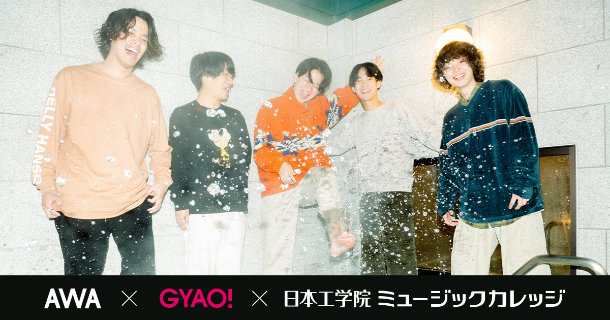 京都発の浪漫をこよなく愛する5人の革命児 浪漫革命 が G Next 1月度のpower Pushアーティストに決定 Awaのプレスリリース
