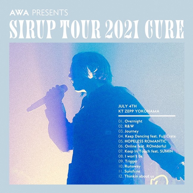 Sirupのアルバム Cure のリリース1周年記念 全12曲入りのライブ音源アルバムが 3 16 水 からawaで独占配信開始 Awaのプレスリリース