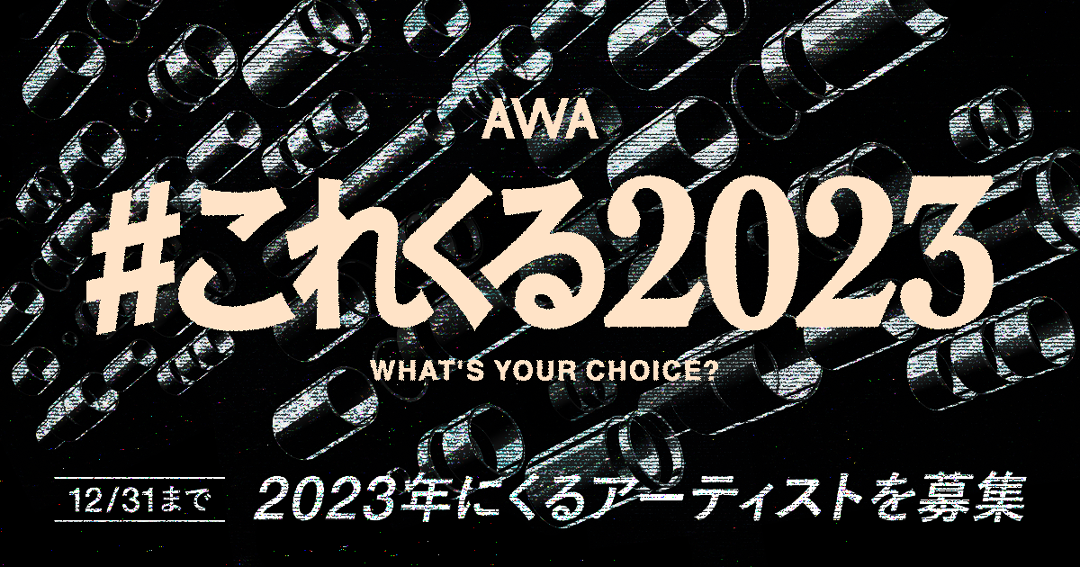 クリエーター、private