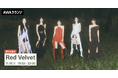 3rd Album『Chill Kill』リリース記念!限定ボイスもオンエアするRed Velvet特集のAWAラウンジを開催!