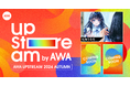 AWA主催のVアーティストによるリアルライブ第二弾開催！出演アーティストに七海うららが決定