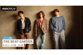 最新曲「わたし」リリース記念！THE BEAT GARDENが音声とチャットで参加するAWAラウンジを開催！