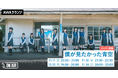 4th SG「好きすぎてUp and down (Special Edition)」リリース記念!僕が見たかった青空のメンバーが音声とチャットで参加するAWAラウンジを4日間連続で開催!