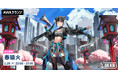 1st Mini AL『RULE THE WORLD』リリース記念!「春猿火」が音声とチャットで参加するAWAラウンジを開催!