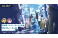 『劇場版プロジェクトセカイ 壊れたセカイと歌えないミク』特集 「AWAラウンジ」でオンラインリスニングイベントを開催!