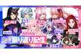 出演アーティストが生登場でライブの注目ポイントを語る!『AWA UPSTREAM 2025 SPRING』の振り返り配信をAWAラウンジで開催