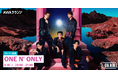 ONE N’ ONLYのHAYATOが音声とチャットで参加!新曲『BOOM BASH』のリリースパーティーをAWAラウンジで開催!