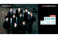 3rd SINGLE「Go in Blind (月狼)」リリース記念!限定ボイスもオンエアする&TEAM特集リスニングパーティをAWAラウンジで開催!