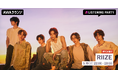 限定ボイスもオンエア!The 1st Album『ODYSSEY』のリリースパーティーをAWAラウンジで開催!