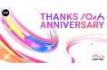 AWAがサービス開始10周年!アーティスト・ユーザーの声を集めた特設サイトを公開、“実質10円”キャンペーンも