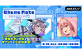 歌い手&Vtuber「花たん」が登場!AWA公式キュレーターChumuNoteによる音楽番組『ChumuMate』第10回開催