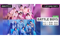 BATTLE BOYS第7期メンバーがボイスコメントで登場 新曲リリース記念のオンラインイベントをAWAラウンジで開催